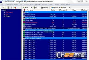网络监控工具ks host monitor下载v10.56官方版